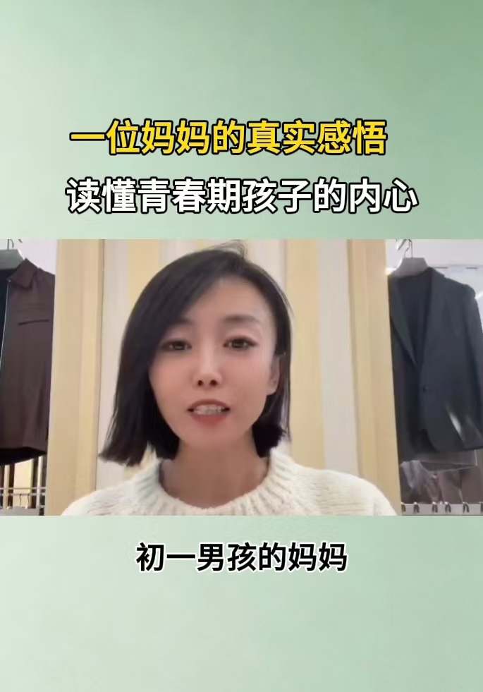 家长分享视频封面